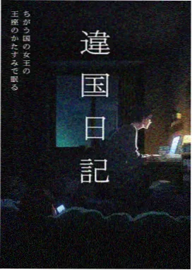 桃子汽水日记动漫封面